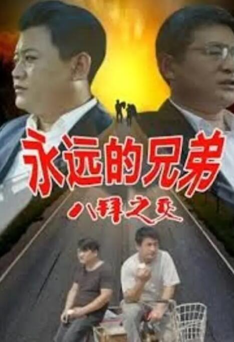 色婷婷福利